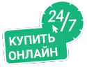 Buy online